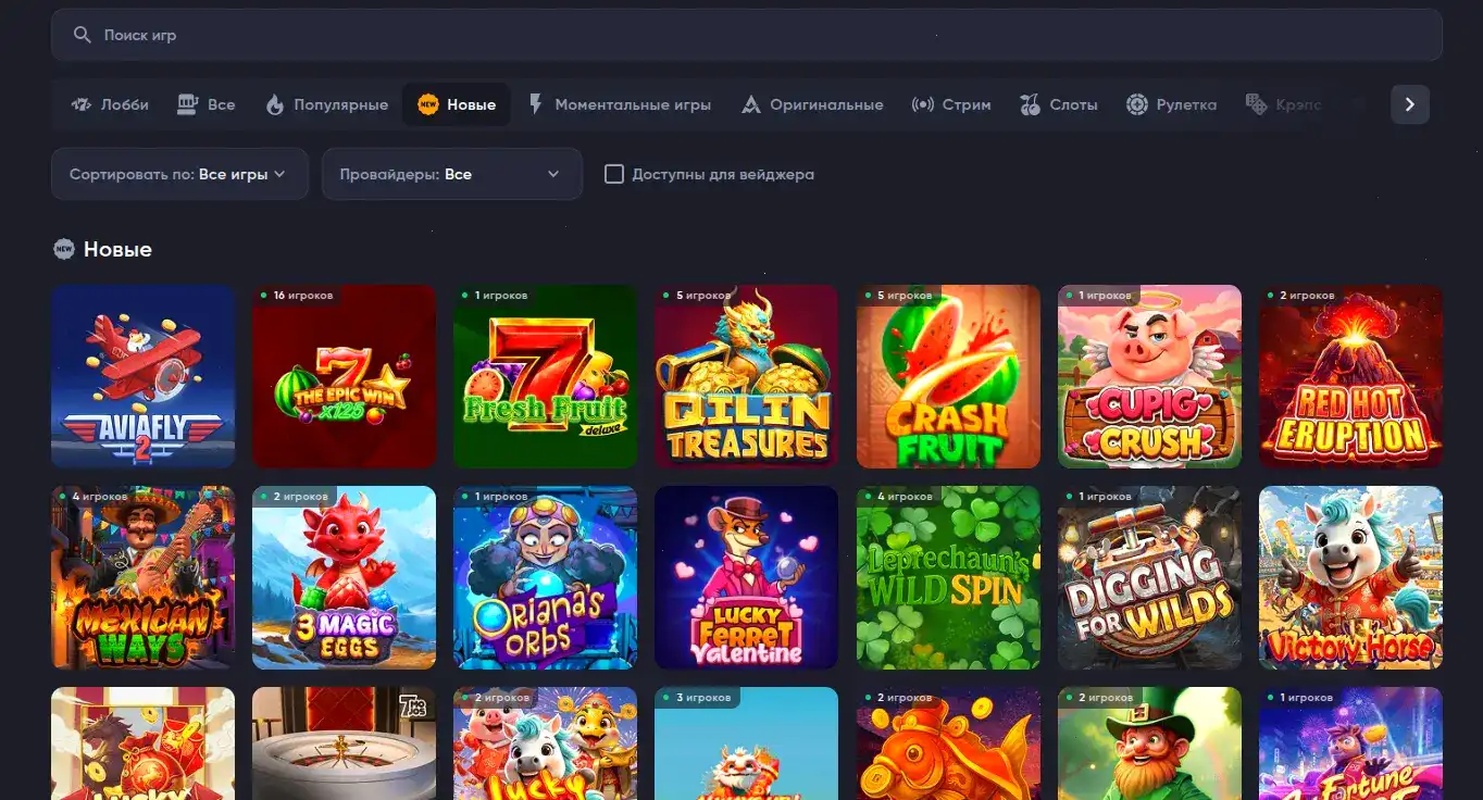 Мобильное приложение Riobet на смартфоне