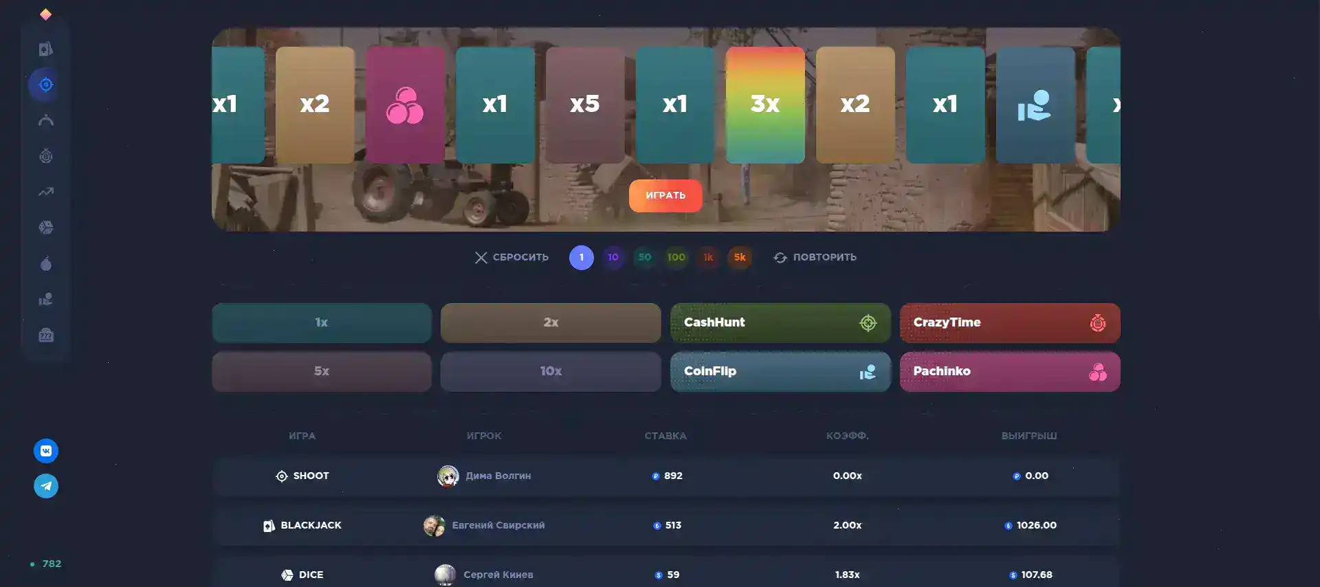 Стол live-дилера в казино Риобет